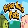 super auto pets战游戏v42