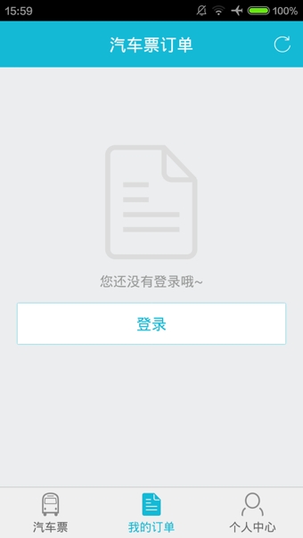 河南汽车票