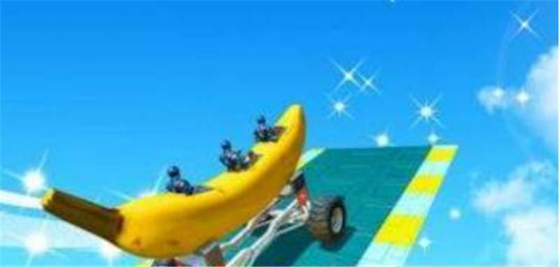 香蕉船赛车跑酷