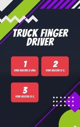 手指卡车游戏