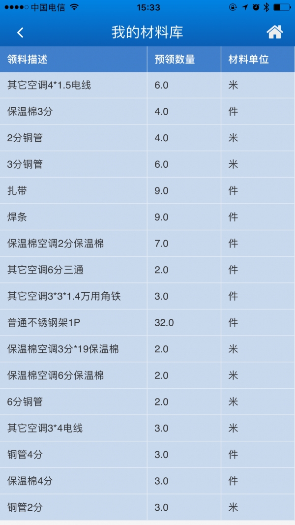 泰锋售后