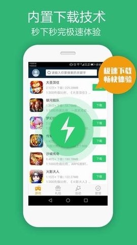 B游汇App