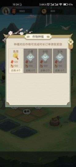 悠悠南山游戏App官方版安装