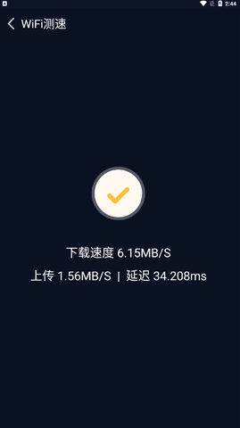 启动Wifi