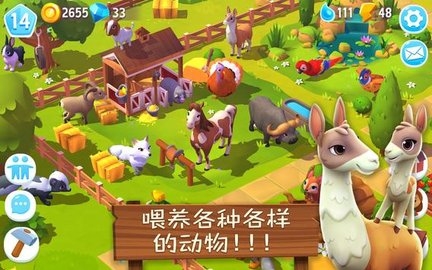 动物农场3游戏