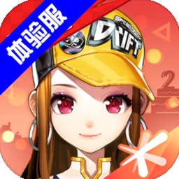 QQ飞车体验服v1.29