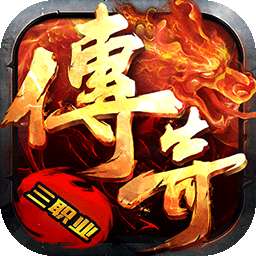 我欲封天（BT特权送万充）v1.0.0