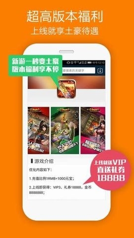 B游汇App