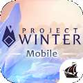 Project Winter Mobile手游官方最新版