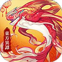 极武尊（免费骑山海鲲）v1.1.0