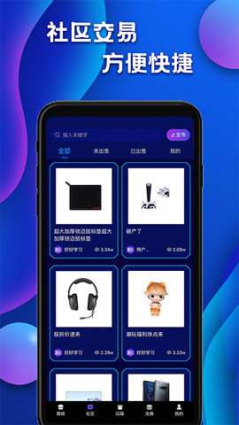 嗨购盲盒App