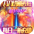 剑笑九州-每日福利充v1.1.0