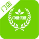 中盛优选v1.6.4