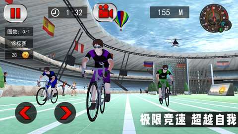 竞技自行车模拟2022