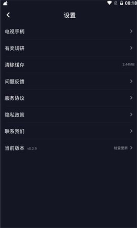 氢玩云游戏app