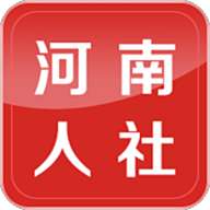 河南人社人脸认证app