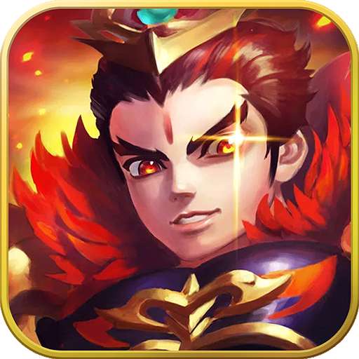 诺瓦奇兵（爆款三国）v1.1.0