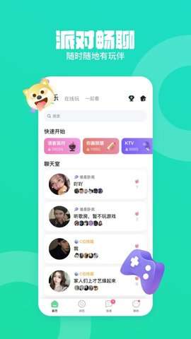 皮队友陪玩App