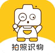 随手拍照识物1.0.9