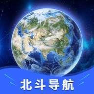 北斗卫星实景地图