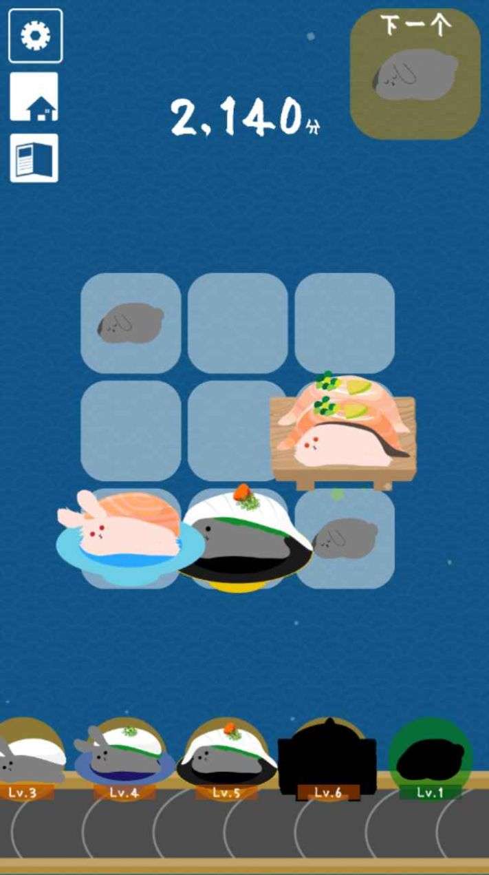 翻转吧兔子寿司游戏官方版
