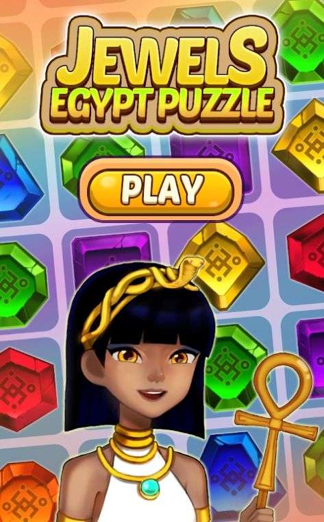 珠宝埃及谜题游戏官方最新版(Jewels Egypt Puzzle)
