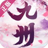 九州飞凰录手游v1.0.5