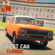 苏联汽车经典游戏