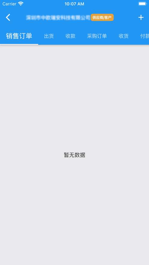 企聚变app