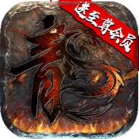 大秦霸业(复古微变)v1.1.0