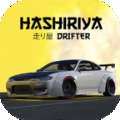 Hashiriya Drifter Car Racing游戏安卓版v2.3.3