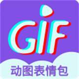 GIF表情制作v1.3.3