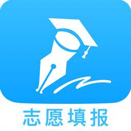 河南省高考志愿平台v8.8.8