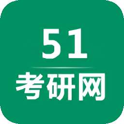 51考研网