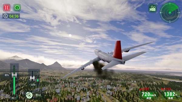 高空飞行模拟游戏安卓版
