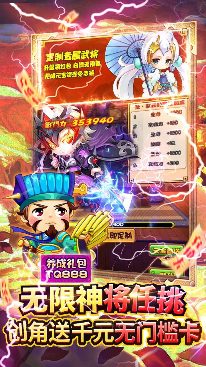 奔跑的蝸牛(免費GM買斷版)