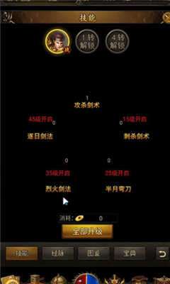 1.80全新火龙三职业传奇旧版本