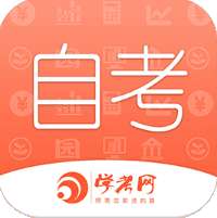 自考网v1.2.7