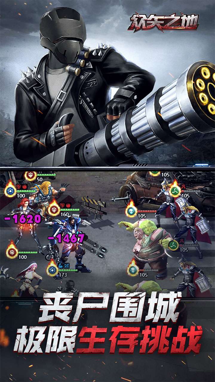 众矢之地