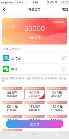 思念娱乐