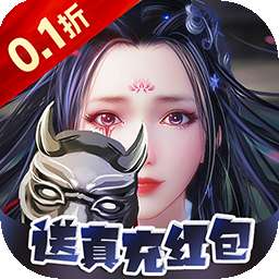 斗破神（BT首续0.1折）v1.0.0