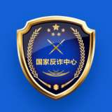 国家反诈中心 官方版v1.3.6