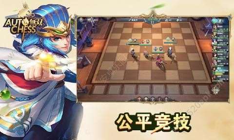 战三国：自走棋