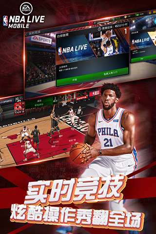 NBA LIVE