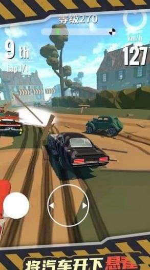 超长斜坡汽车特技赛游戏官方版