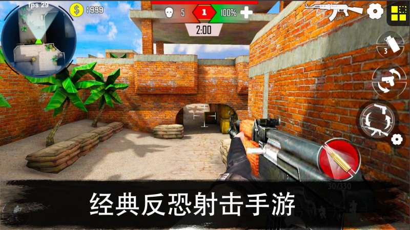 cs精英枪战射击游戏最新版（Gun Strike）