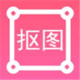 P图扣图师软件v1.3.7