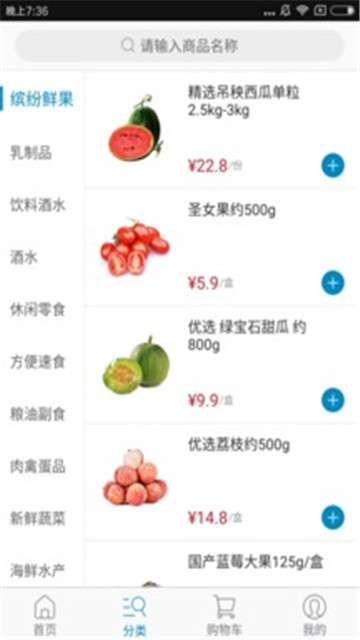 掌鱼生鲜