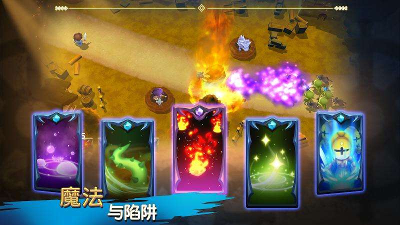 圣兽战士: 英雄使命和谐版