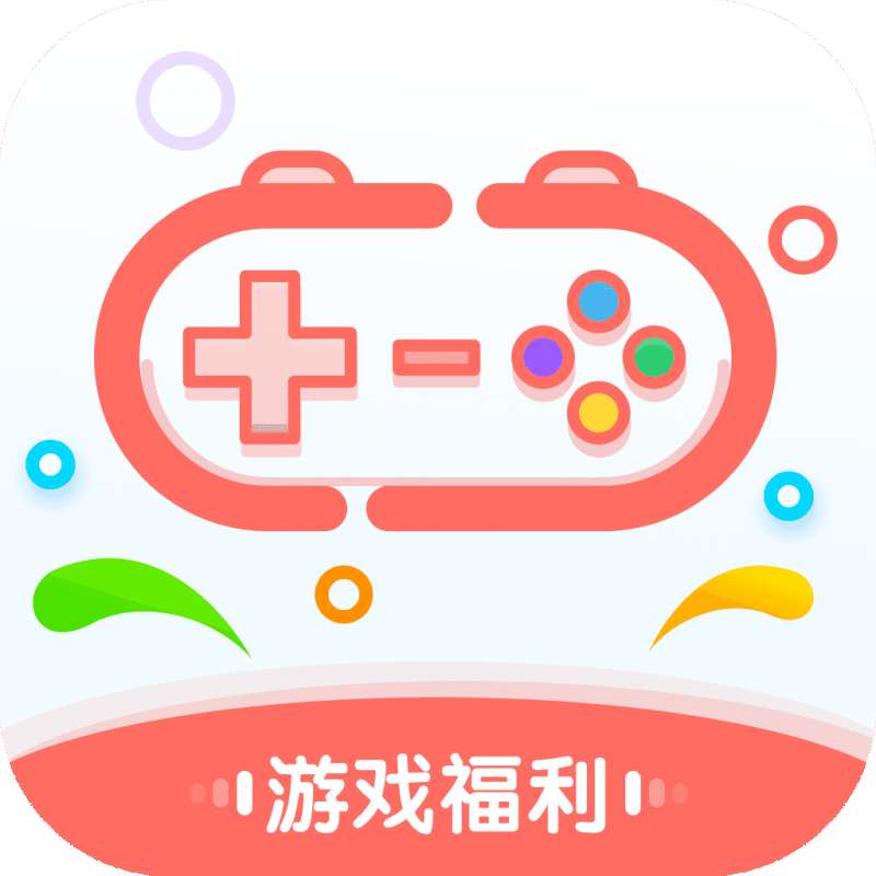 游戏盒子ios